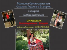 Благотворителен концерт събира средства за онкоболен абитуриент