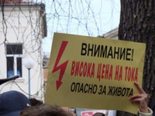 Високо напрежение: EVN отказа да плати на НЕК!