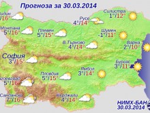До 16° днес