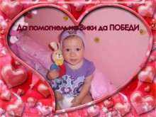 Браво, пловдивчани! Доказахте, че имате големи сърца!