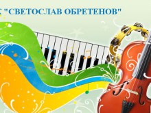 Талантливо пловдивчанче с участие в национален конкурс