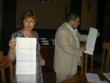 Призоваха прокуратурата да следи отпечатването на бюлетините