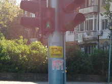 Продължават да глобяват за реклами по стълбове и дървета