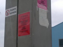 И бензиностанциите с великденски промоции