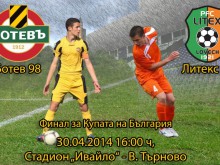 Блиц интервю: Две от водещите фигури на Ботев и Литекс седмица преди финала