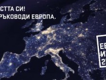 До 4 май хората с увреждания трябва да подадат заявление за подвижна урна в дома им