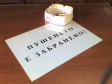 Пореден опит за отпадане на забраната за пушене