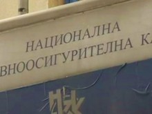 Точат здравната каса на гърба на онкоболни, НЗОК започва масови проверки