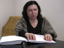 Излезе първата у нас Библия за незрящи