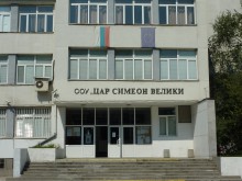 Пловдивско училище осигурява привилегии за лесен прием във ВУЗ
