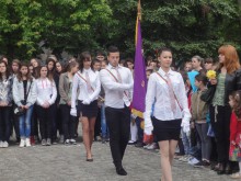 СОУ "Свeти Константин-Кирил Философ" отбеляза патронния си празник