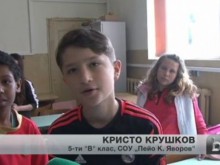 Тайни и загадки: Пловдивчанчетата намерили 800 лева, не 7000!