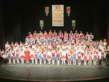25 години ансамбъл "Матевски"
