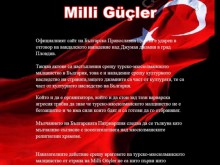 Хакнаха сайта на Българската православна църква заради нападението на Джумая джамия!
