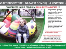 Криси се нуждае от нашата помощ, за да се научи да ходи