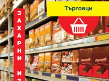 "МЕТРО" отнесе 143 000 лв. глоба