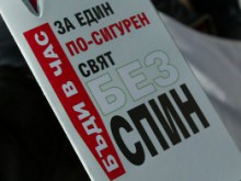 Пловдив отбелязва Международния ден за съпричастност към жертвите на СПИН