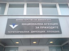 Внимание! Измамници се представят за данъчни в Пловдив!