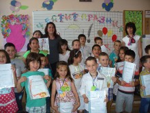 Първолаците от ОУ "Васил Левски" получиха удостоверения и вече са във ваканция