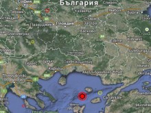 Силно земетресение бе усетено в Пловдив