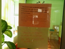 Пловдивчанка против методиката на плащане на таксите в детските градини
