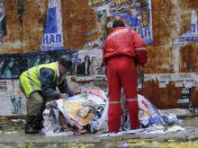 До 5 000 лв. глоба за непочистени агитационни материали