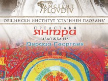 Канят ни на среща с Перица Георгиев