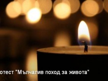 Пловдивски майки излизат на протест заради убийствата на пътя