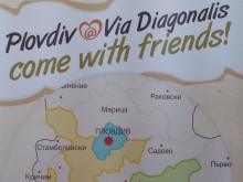Приключи проектът "По пътищата на цивилизацията"