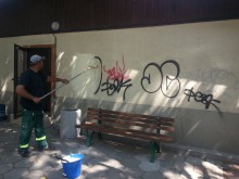 Нашариха със спрей районно кметство в Пловдив