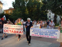 Пловдив излиза на протест прещу правителството