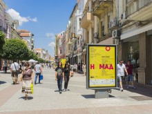С минорно настроение и минута мълчание стартира ONE DESIGN WEEK, богата програма ни очаква днес