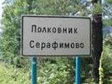 Кмет отнесе здрав шамар, не почистил тоалетните за чужденци