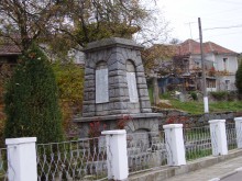 150 години от освещаването на църквата в Свежен