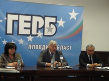 МГЕРБ Пловдив област ще проведе общо събрание 