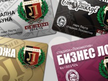 Локо определи цените на абонаментните карти за новия сезон
