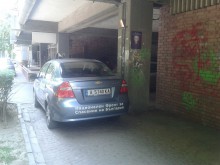 Неправилно паркиран автомобил на НФСБ до Дома на техниката