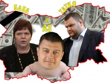 Бултрасите към Бареков: Сълза за теб...