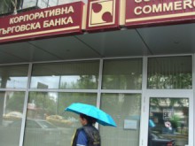 Изпълнителните директори на КТБ с молба до институциите