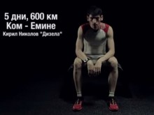Планински бегач ще опита да постави рекорд