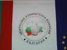 От ЦИК признаха: Предстоящите избори ще са по-скъпи от предходните