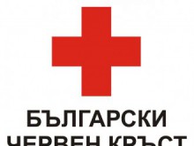 Бедствията почти изчерпаха резерва на БЧК 
