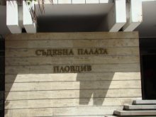 Съдят жена за документална измама