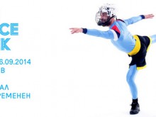 Българското участие в One Dance Week