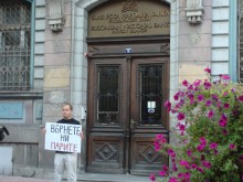 Пловдивчани протестират днес: Искаме КТБ незабавно да отвори врати!