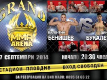 6 двубоя ще разтърсят стадион "Пловдив" в нощта на MMA GRAND ARENA