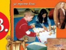 Видни историци: Апостолът не е мутра, Западът плаща да няма герои!