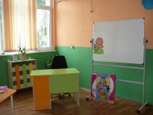 В ОУ "Васил Левски" вече има целодневни подготвителни групи