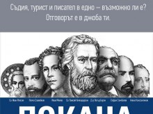 Атрактивна изложба "Парите разказват" в Дома на културата от днес