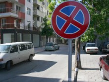 Всички пътни знаци в България стават светлоотразителни?